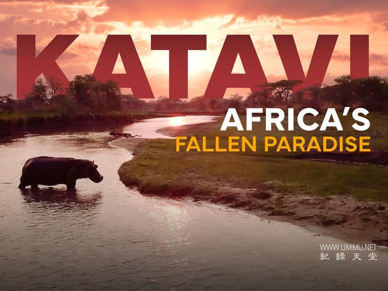 卡塔维 – 非洲的堕落天堂 Katavi – Africa's Fallen Paradise