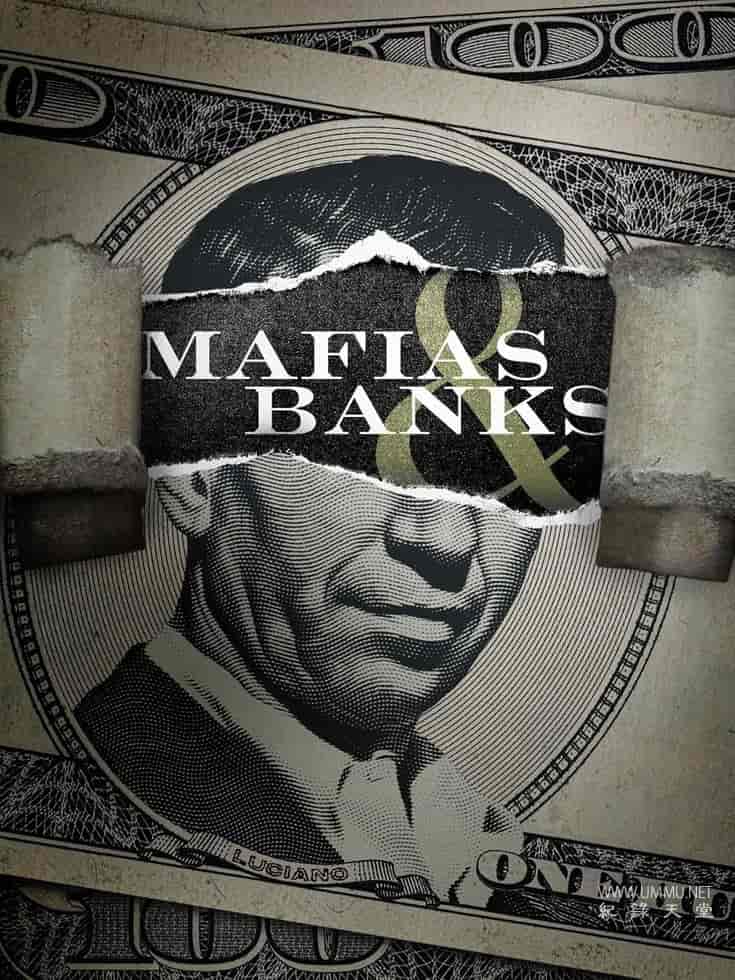 黑手党和银行 Mafias and Banks