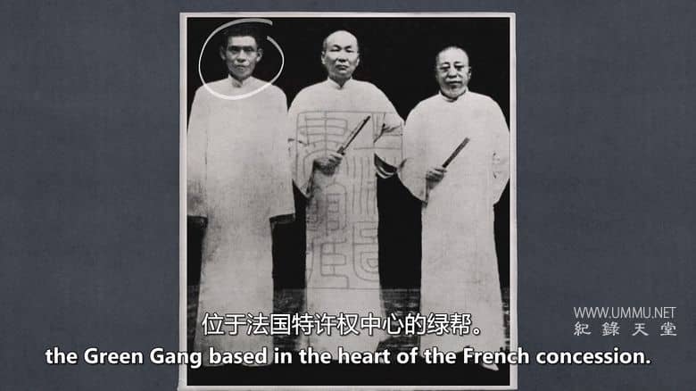 黑手党和银行 Mafias and Banks