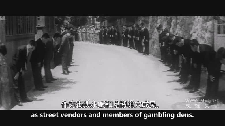 黑手党和银行 Mafias and Banks