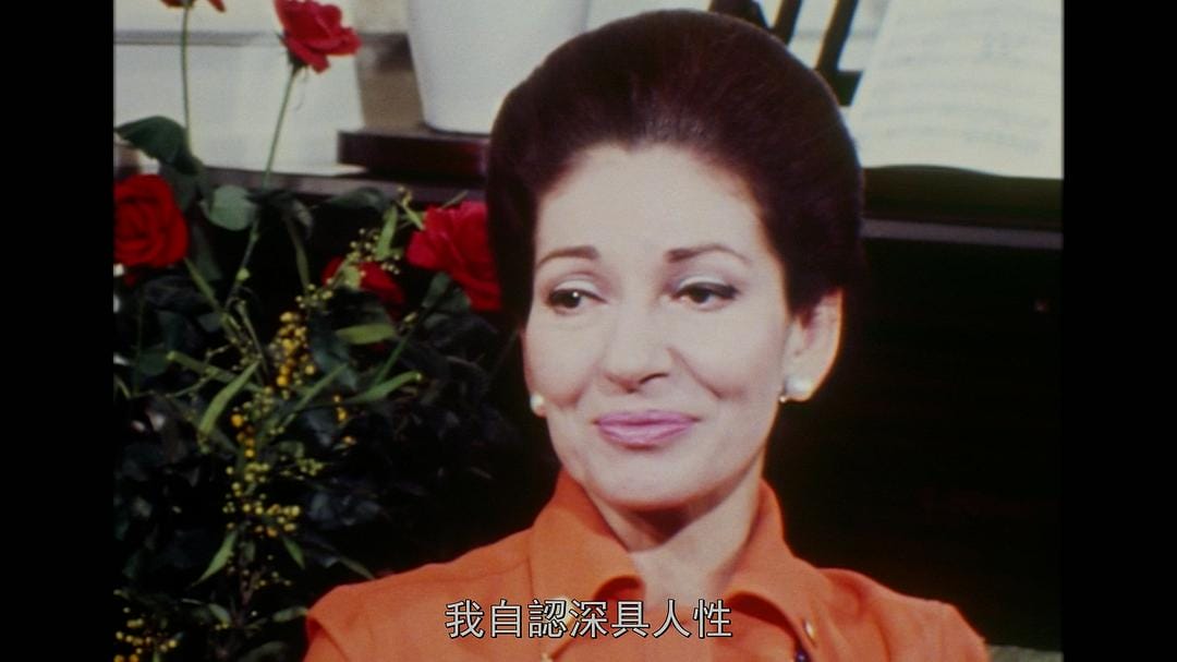 卡拉斯：为爱而声 Maria by Callas