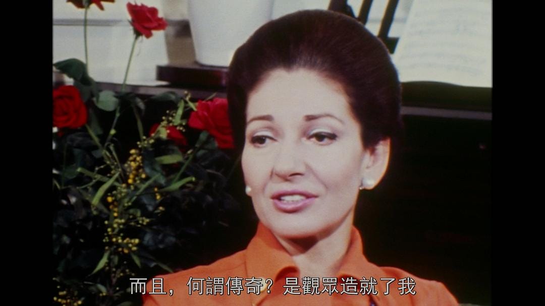 卡拉斯：为爱而声 Maria by Callas