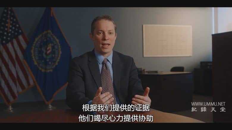 头号通缉犯：少年黑客 Most Wanted: Teen Hacker