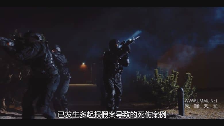 头号通缉犯：少年黑客 Most Wanted: Teen Hacker