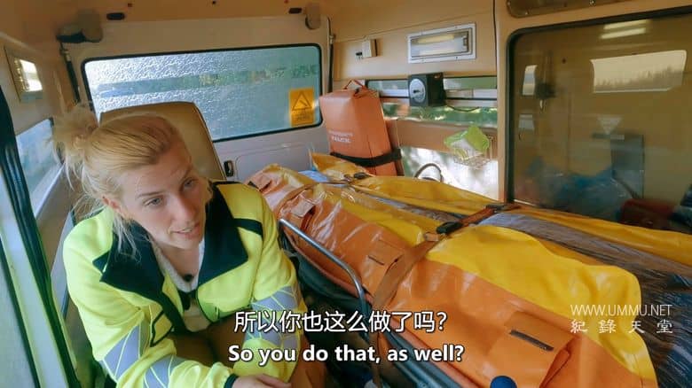 最后的女传人 Last Woman on Earth with Sara Pascoe