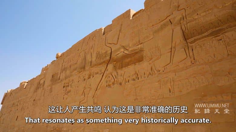 失落的圣经宝藏 Lost Treasures of the Bible