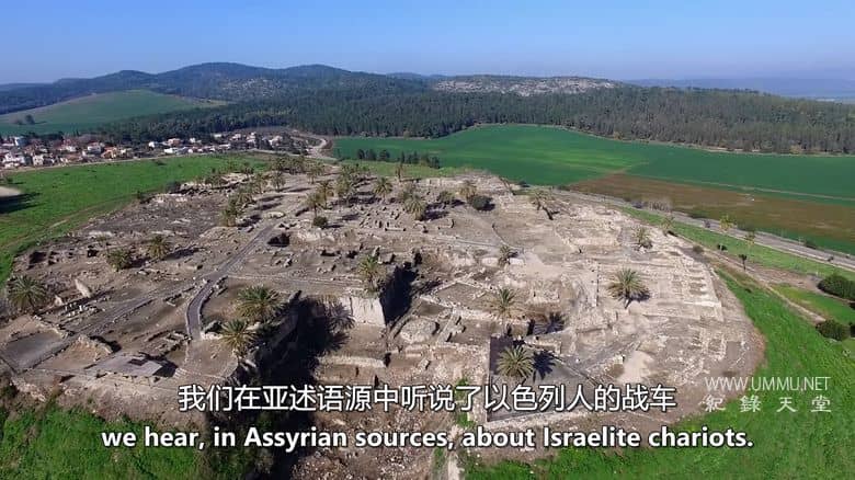 失落的圣经宝藏 Lost Treasures of the Bible