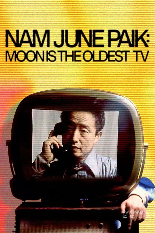 白南准：月亮是最古老的电视 Nam June Paik: Moon is the Oldest TV