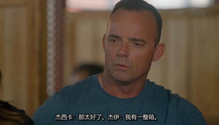 大脚怪带走了她 Bigfoot Took Her