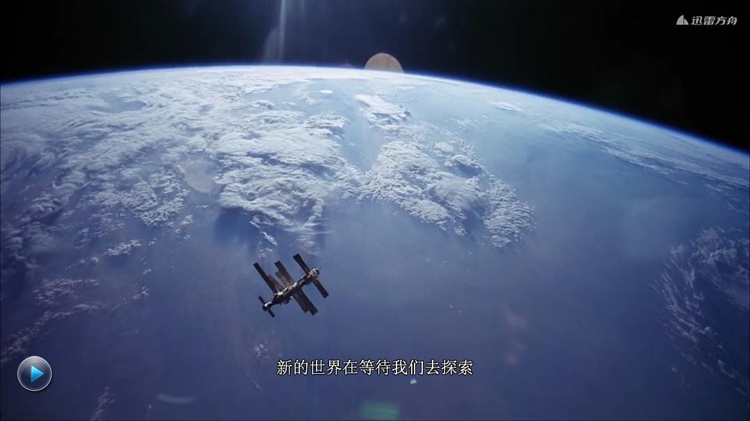 往和平号的任务 Mission to Mir