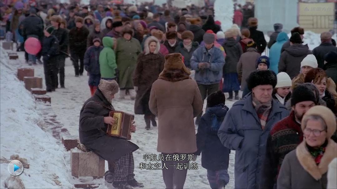 往和平号的任务 Mission to Mir