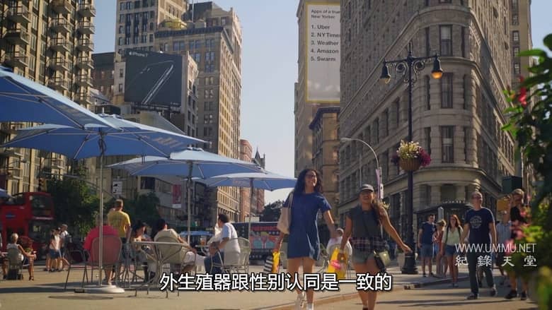 性别解码 Gender Revolution