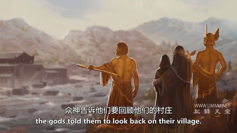 神话和怪物 Myths &amp; Monsters