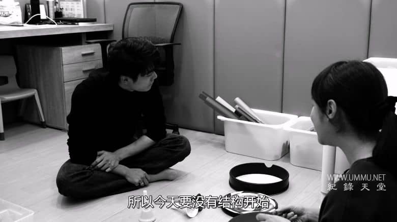 太棒了！我一无是处的人生 Awesome! My Good For Nothing Life