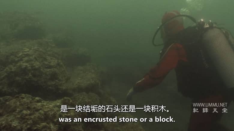 埃及：一座沉没的城市 Egypt: A Sunken City