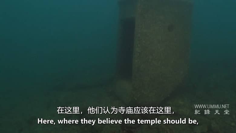 埃及：一座沉没的城市 Egypt: A Sunken City