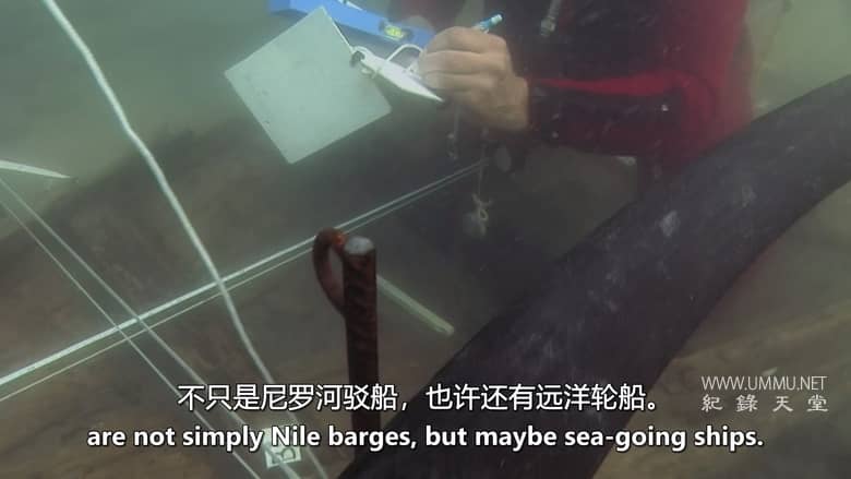 埃及：一座沉没的城市 Egypt: A Sunken City