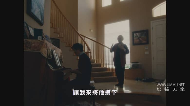 奶奶跟外婆 Nǎi Nai &amp; Wài Pó