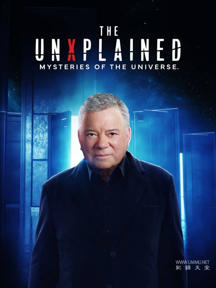 未解之谜：宇宙之谜 The UnXplained: Mysteries of the Universe