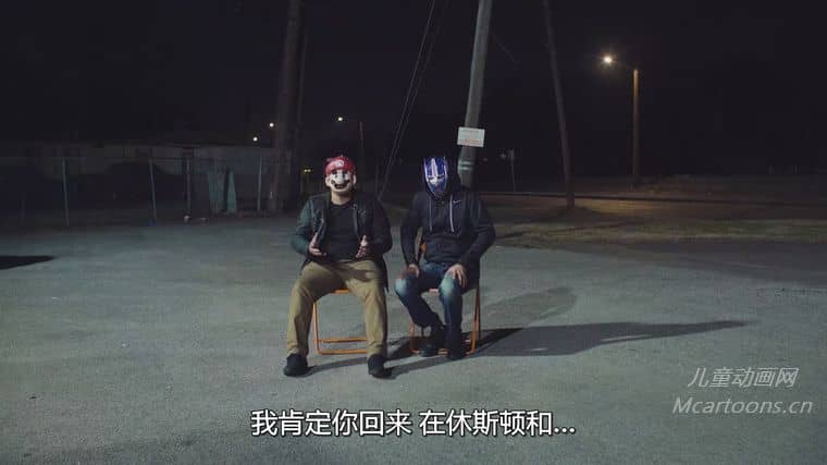 蜜地幽灵 Ghosts of Sugar Land