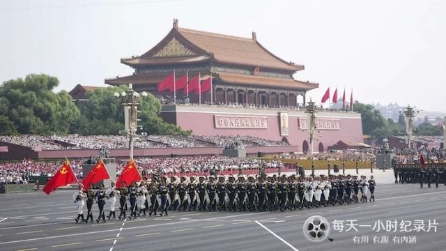 纪念中国人民抗日战争暨世界反法西斯战争胜利80周年大会 2025