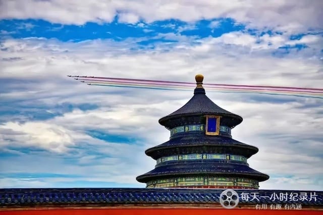 纪念中国人民抗日战争暨世界反法西斯战争胜利80周年大会 2025