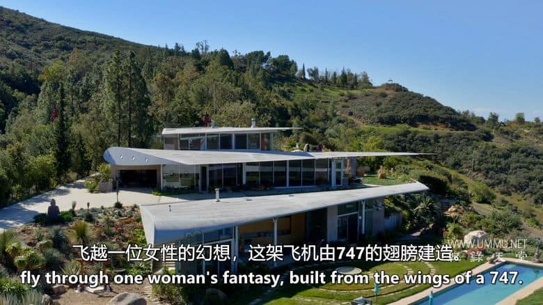 疯狂之家 House of What?!