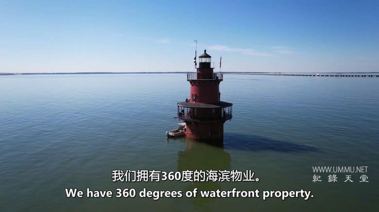 疯狂之家 House of What?!