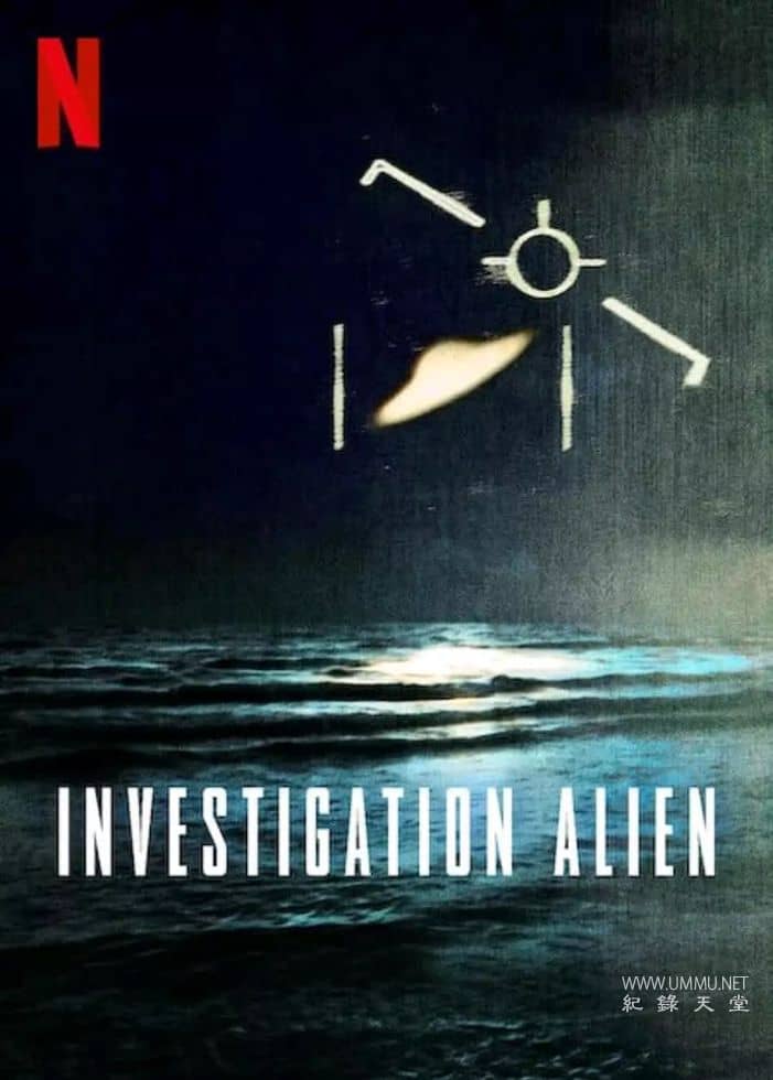 外星人之谜：30 年调查记录 Investigation Alien