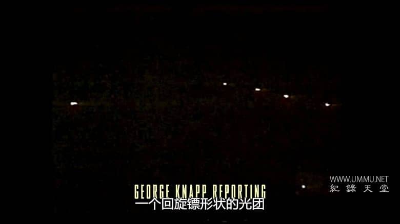 外星人之谜：30 年调查记录 Investigation Alien