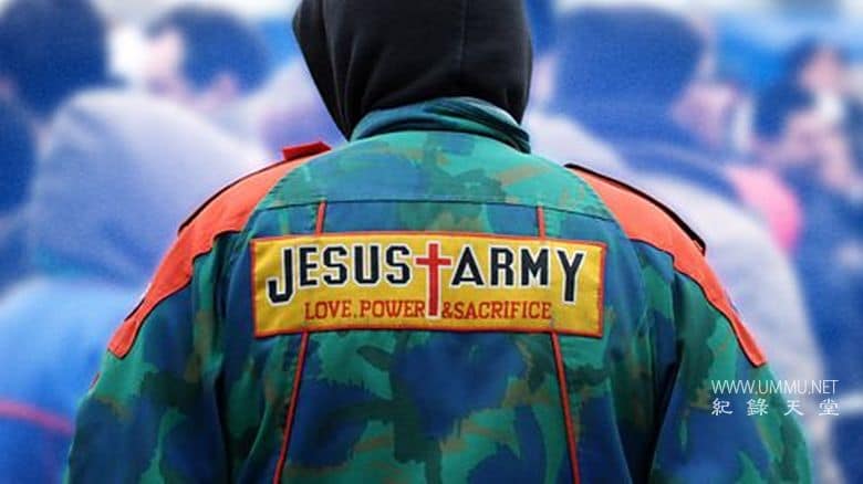 耶稣军团邪教揭秘 Inside the Cult of the Jesus Army