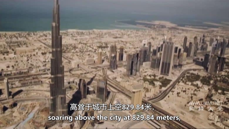 人类最伟大的成就 Greatest Human Achievements