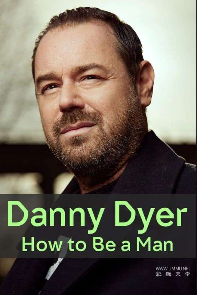 丹尼·戴尔：如何做个男人 Danny Dyer: How to Be a Man