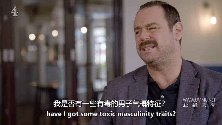 丹尼·戴尔：如何做个男人 Danny Dyer: How to Be a Man