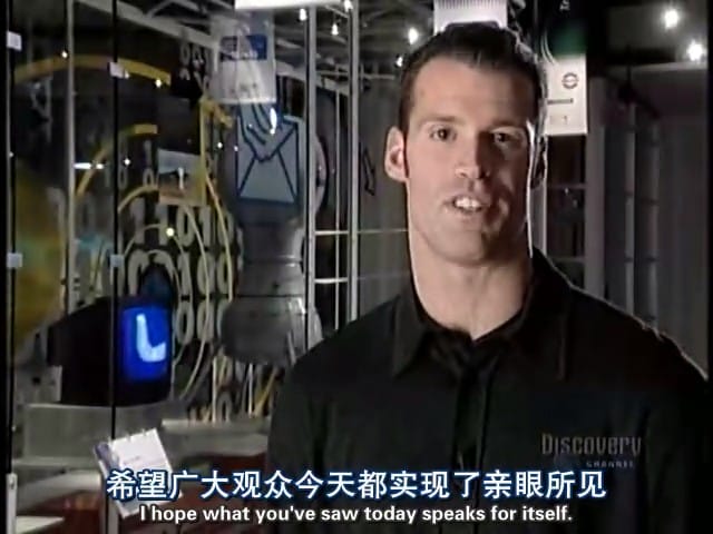 制造的原理 第一季 How It's Made Season 1