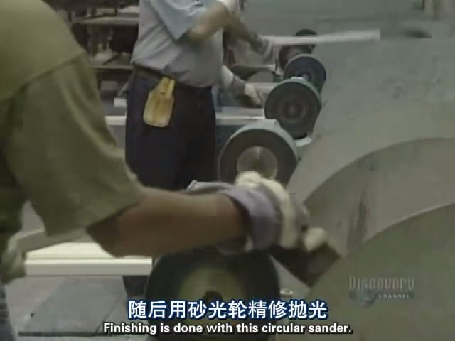 制造的原理 第一季 How It's Made Season 1