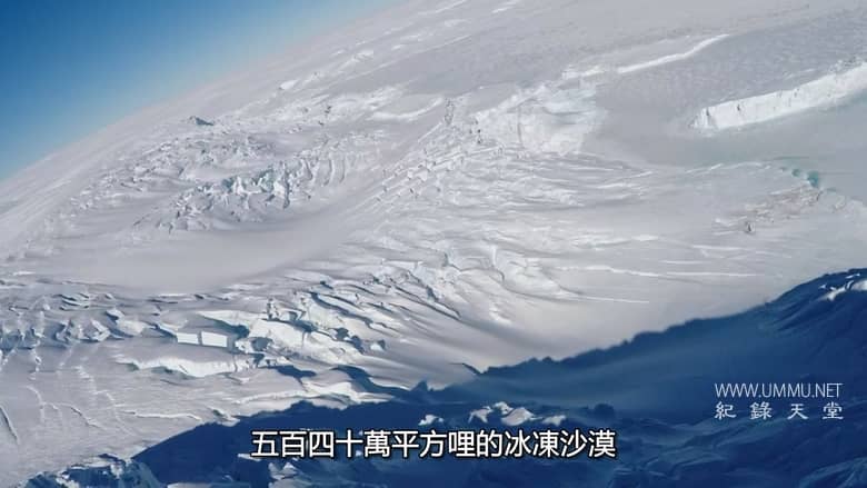 第七大洲：南极洲 Continent 7: Antarctica