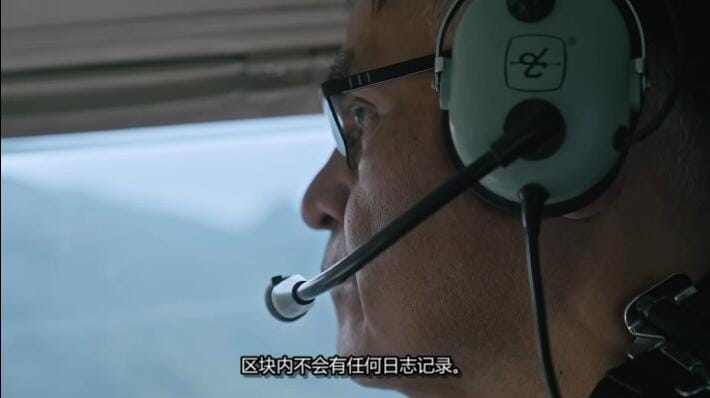 最后的伐木工 The Last Woodsmen