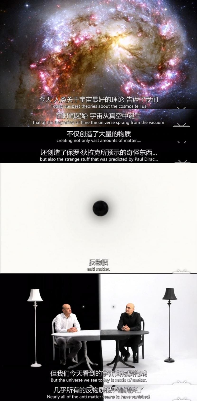 万物与虚无 Everything and Nothing