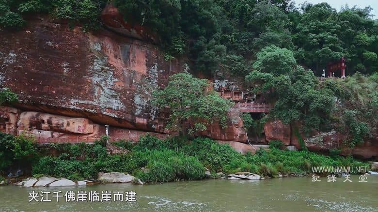 巴蜀石窟 Grottoes of Sichuan &amp; Chongqing