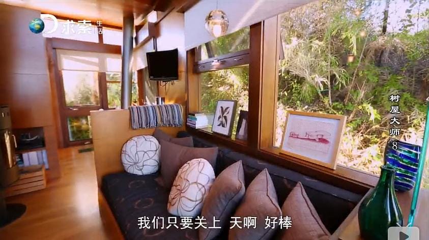 树屋大师 第一季 Treehouse Masters Season 1