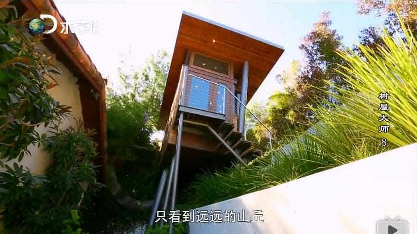 树屋大师 第一季 Treehouse Masters Season 1