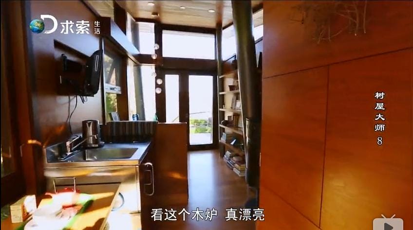树屋大师 第一季 Treehouse Masters Season 1
