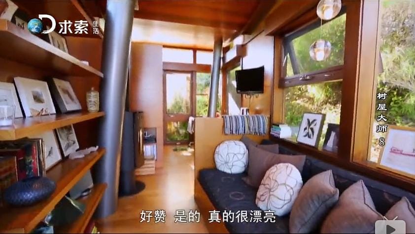 树屋大师 第一季 Treehouse Masters Season 1