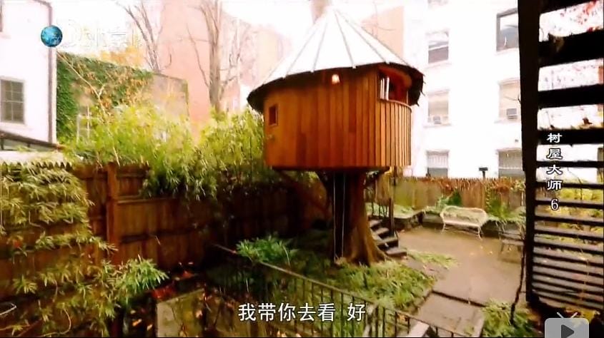 树屋大师 第一季 Treehouse Masters Season 1