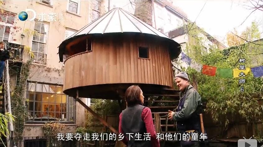 树屋大师 第一季 Treehouse Masters Season 1
