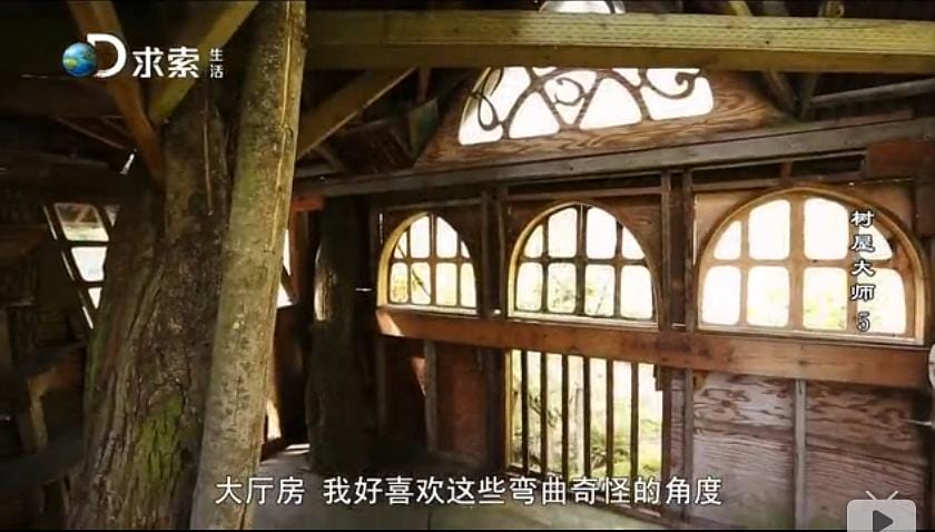 树屋大师 第一季 Treehouse Masters Season 1