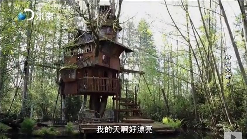 树屋大师 第一季 Treehouse Masters Season 1