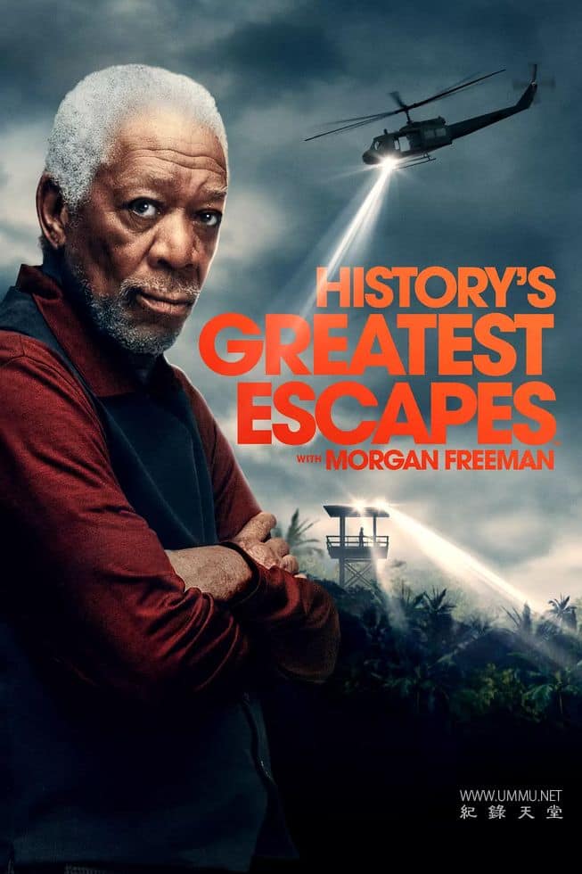 摩根·弗里曼的大逃亡 第二季全8集 History's Greatest Escapes with Morgan Freeman