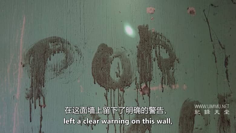 危地马拉：遇见马拉斯 Guatemala: Meet the Maras